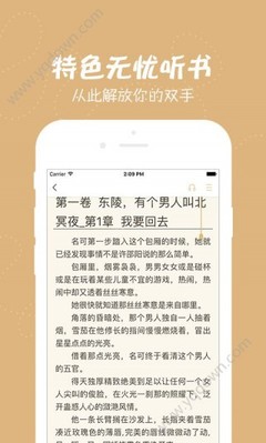 爱博app